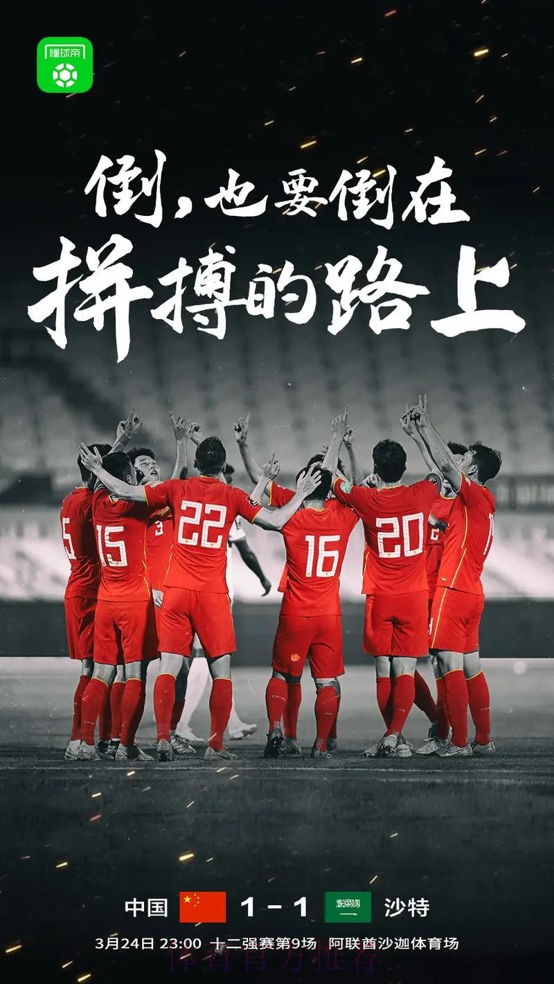 首届中青赛完美收官，中国足球任重道远