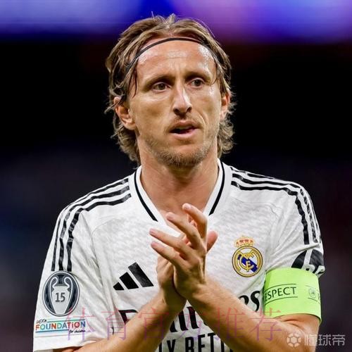 莫德里奇：我身体很好可连续出战一直坚信能晋级